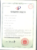 Китай Shandong Chuangxin Building Materials Complete Equipments Co., Ltd Сертификаты